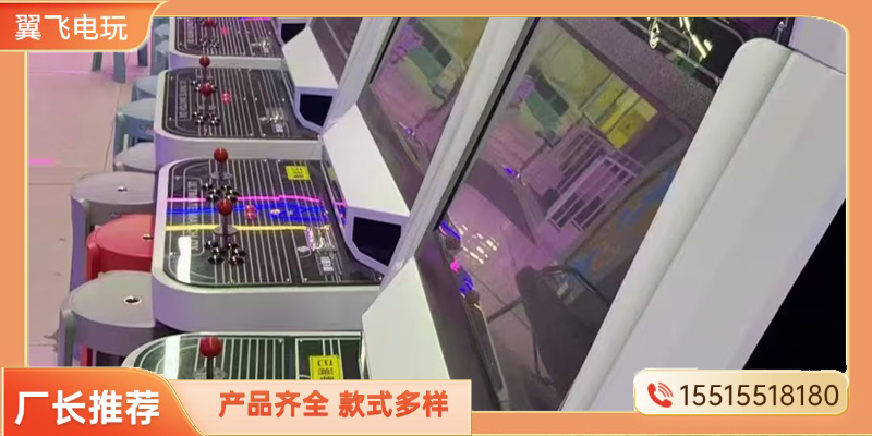 石嘴山市格斗街机电玩游戏机 - 哪里好