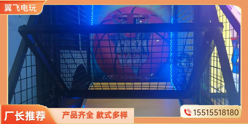 石嘴山市投币游戏机投篮机 - 哪里好