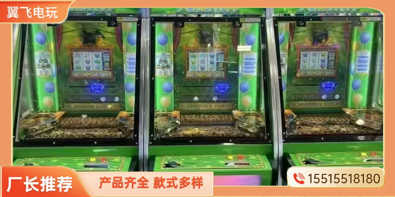 石嘴山市投币游戏机夹娃娃机 - 哪里好