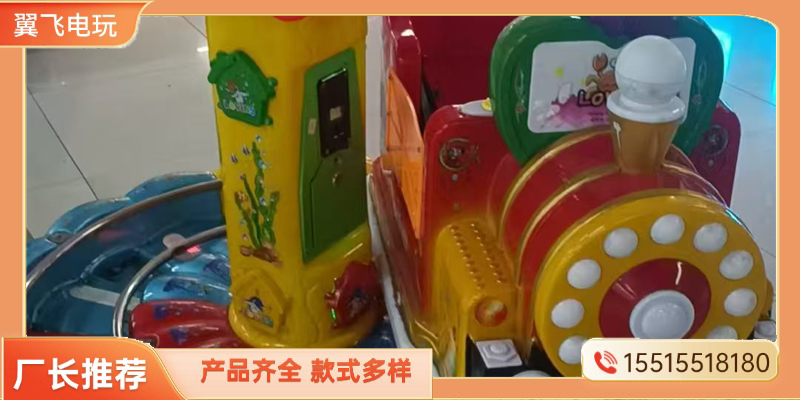 石嘴山市摇摇车投币游戏机 - 厂家